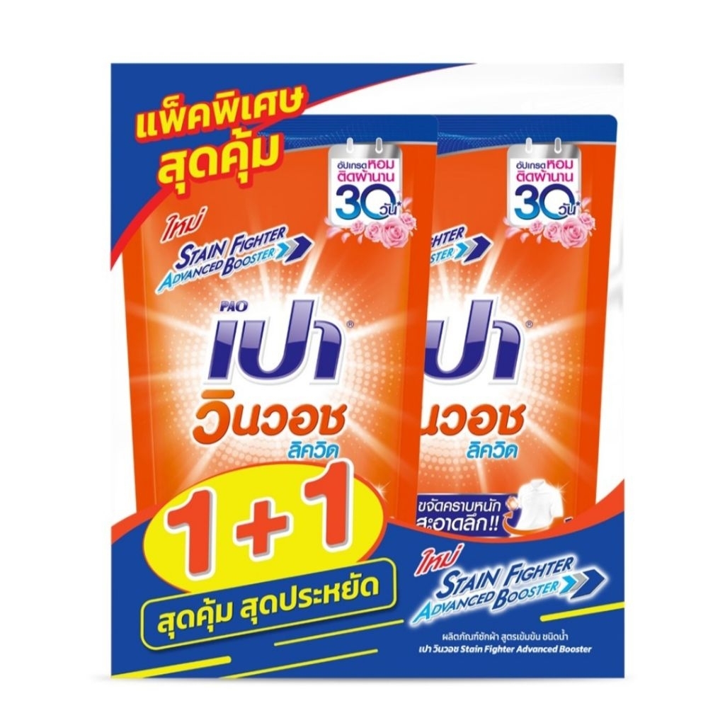 1+1 เปา วินวอช ลิควิด ( 600 ml. x 2 ถุง )
