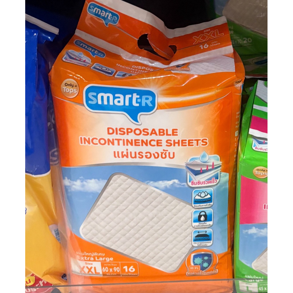 east Smart R disposable incontinence sheets XXL 16แผ่น 60x90 ซม. แผ่นรองซัป