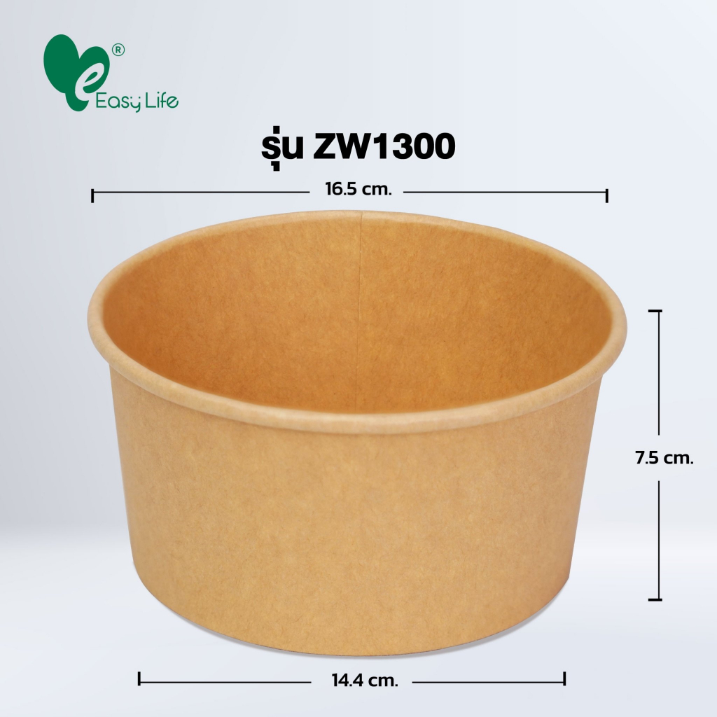 (2แถม1) ถ้วยกระดาษคราฟท์+ฝาใส OPS 25ชุดx3แพ็ค 500-1300ml ทนร้อน ไม่ขึ้นฝ้า ย่อยสลายได้ รักษ์โลก - 4