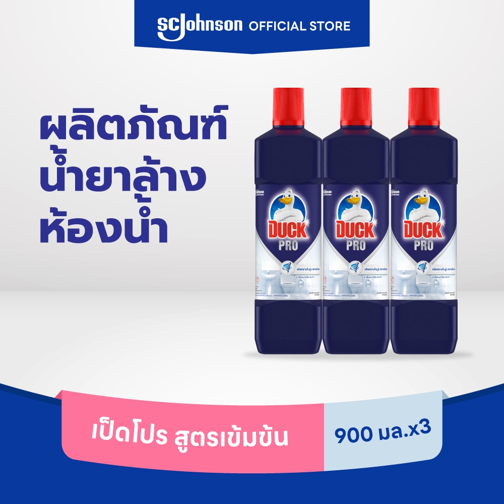 เป็ดโปร น้ำยาล้างห้องน้ำ 900 มล. แพ็ค 3 Duck Pro Bathroom Cleaner 900ml Pack 3