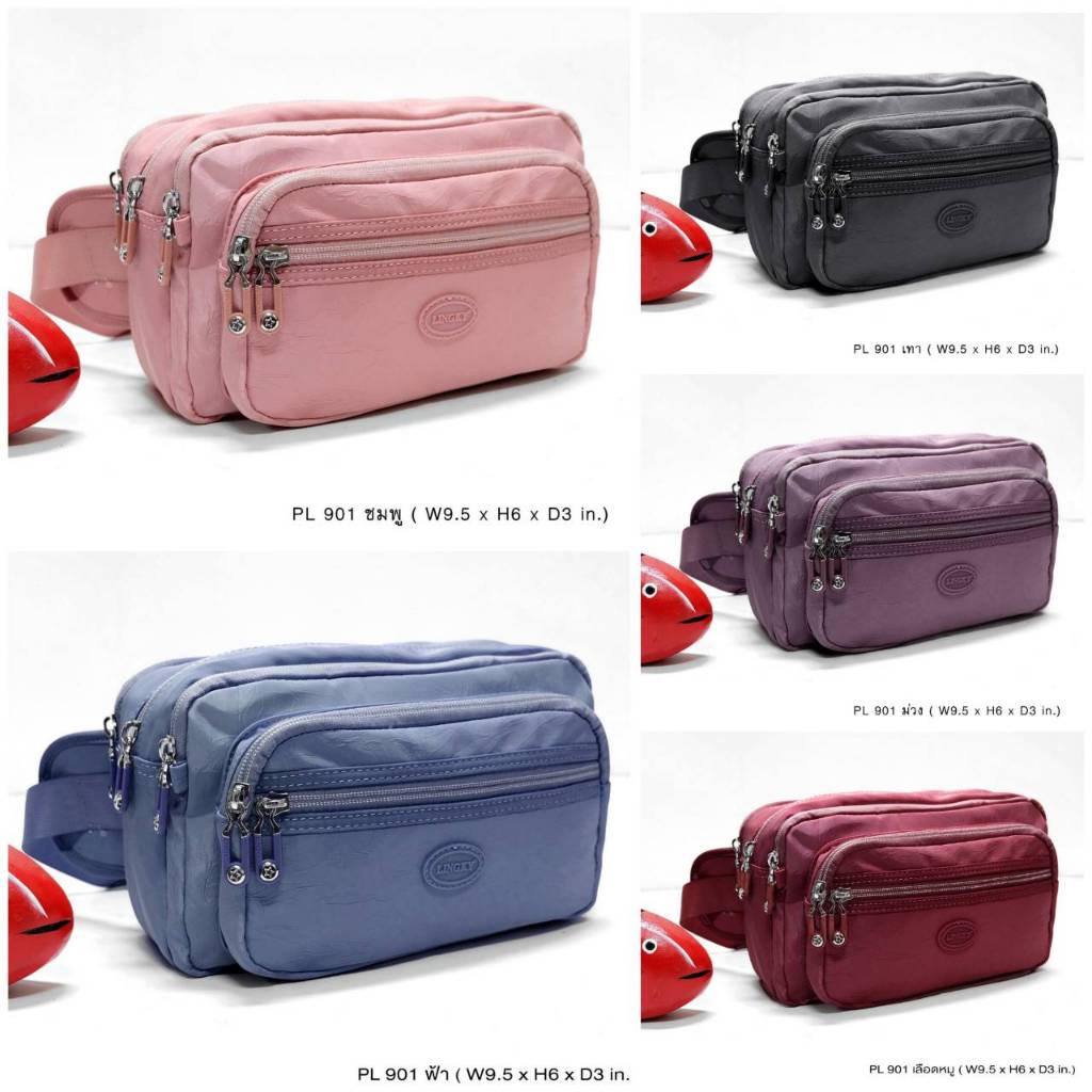 กระเป๋าคาดเอวซิปเยอะ สีพาสเทล รุ่น PL-901 กระเป๋าคาดเอวกันน้ำ #คาดเอวกันน้ำ #กระเป๋าขายของ