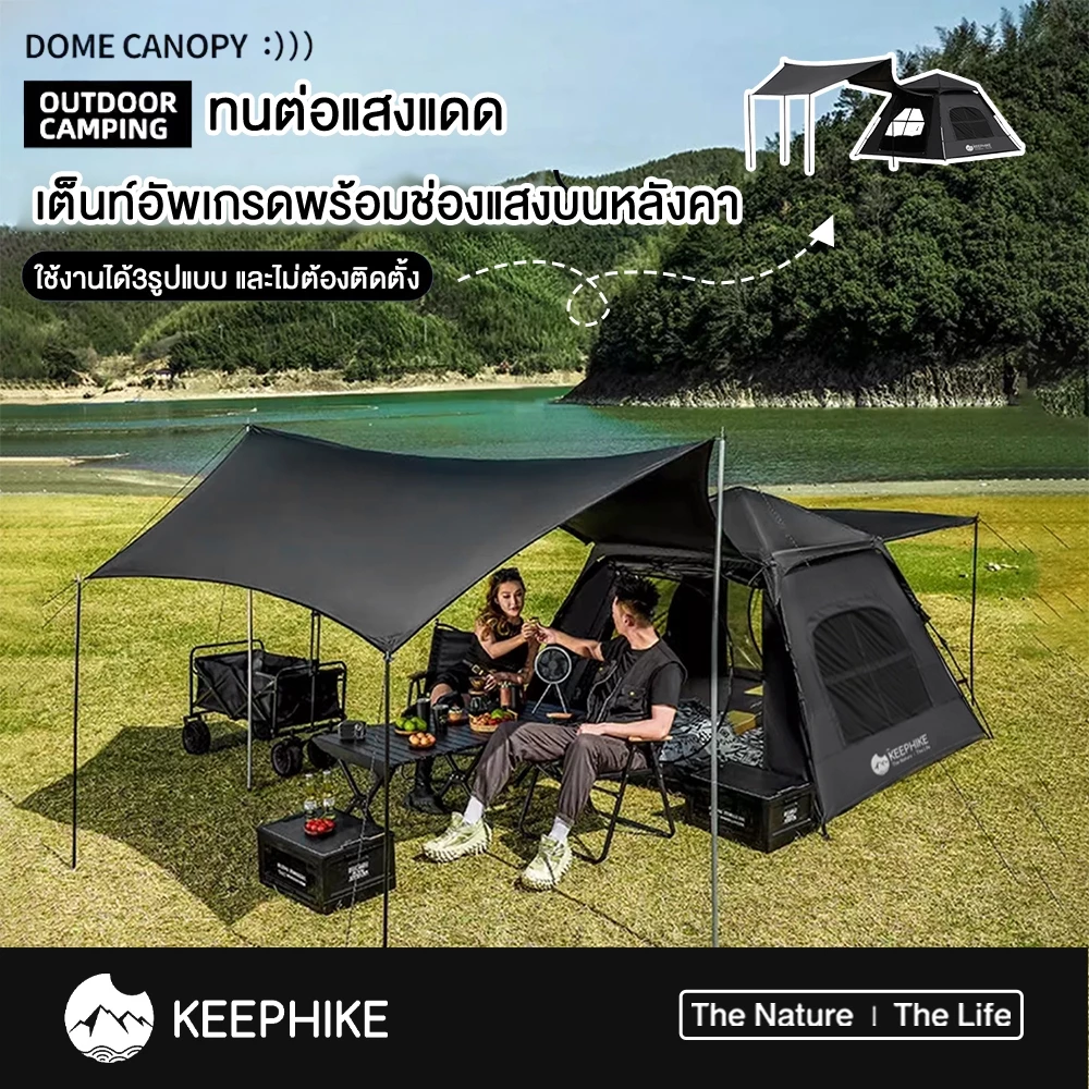 KEEPHIKE เต็นท์ไฮดรอลิค กางอัตโนมัติ 3-4 คน thumbnail 3