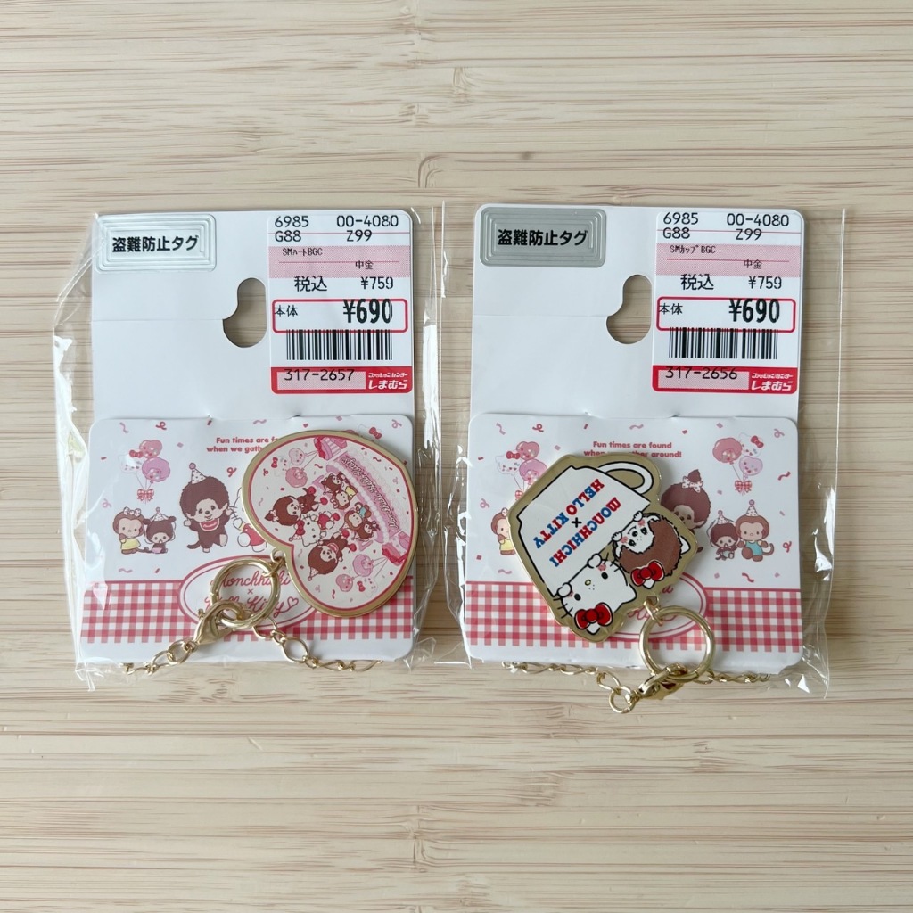 พวงกุญแจ Monchhichi x Hello Kitty
