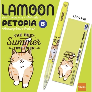 ปากกาลูกลื่น หมึกน้ำเงิน LAMOON หัว 0.38 MM Petopia