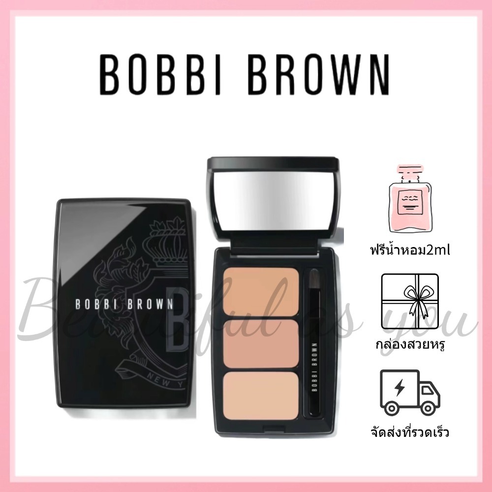 ของแท้100% BOBBI BROWN Tri-Color Concealer 2g #1 #2