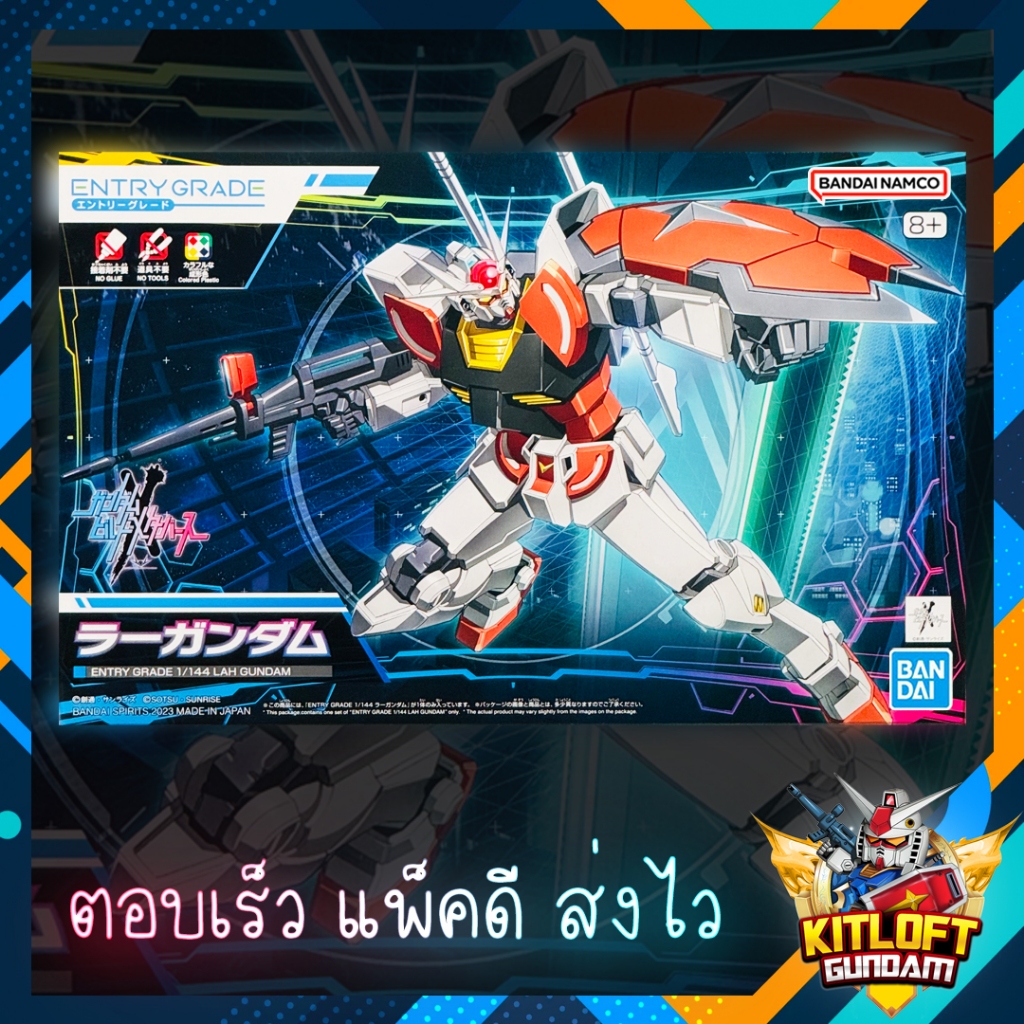 BANDAI GUNPLA ENTRY GRADE EG LAH GUNDAM KITLOFT กันดั้ม หุ่นยนต์