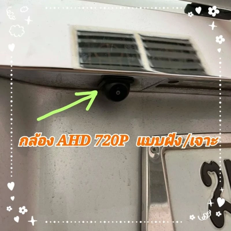 กล้องมองหลัง กล้องถอยหลัง  AHD 720 /1080 แบบฝัง เจาะ📌 มุมมองกว้าง 170°HD กันน้ำ มองกลางคืนชัด thumbnail 4