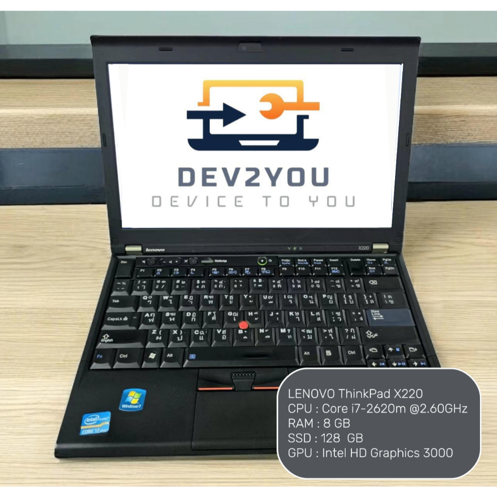 LENOVO ThinkPad X220 (สินค้ามือสอง) โน๊ตบุ๊คขนาดกระทัดรัด ถึกทนทาน ใช้งานทั่วไป ดูหนังฟังเพลง ออนไลน