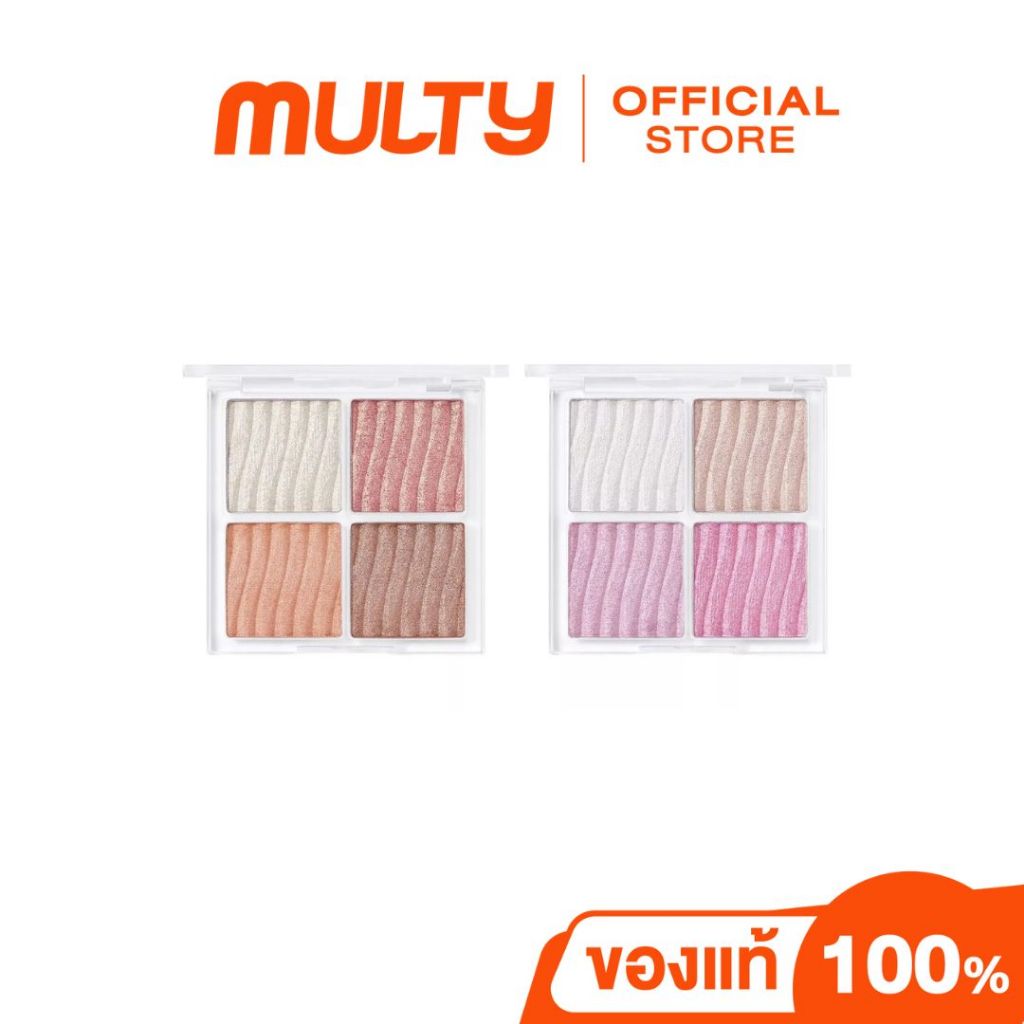 Wakemake Glow Contouring Highlighter Palette 7.8 g. พาเลทไฮไลท์ 4 เฉดสี