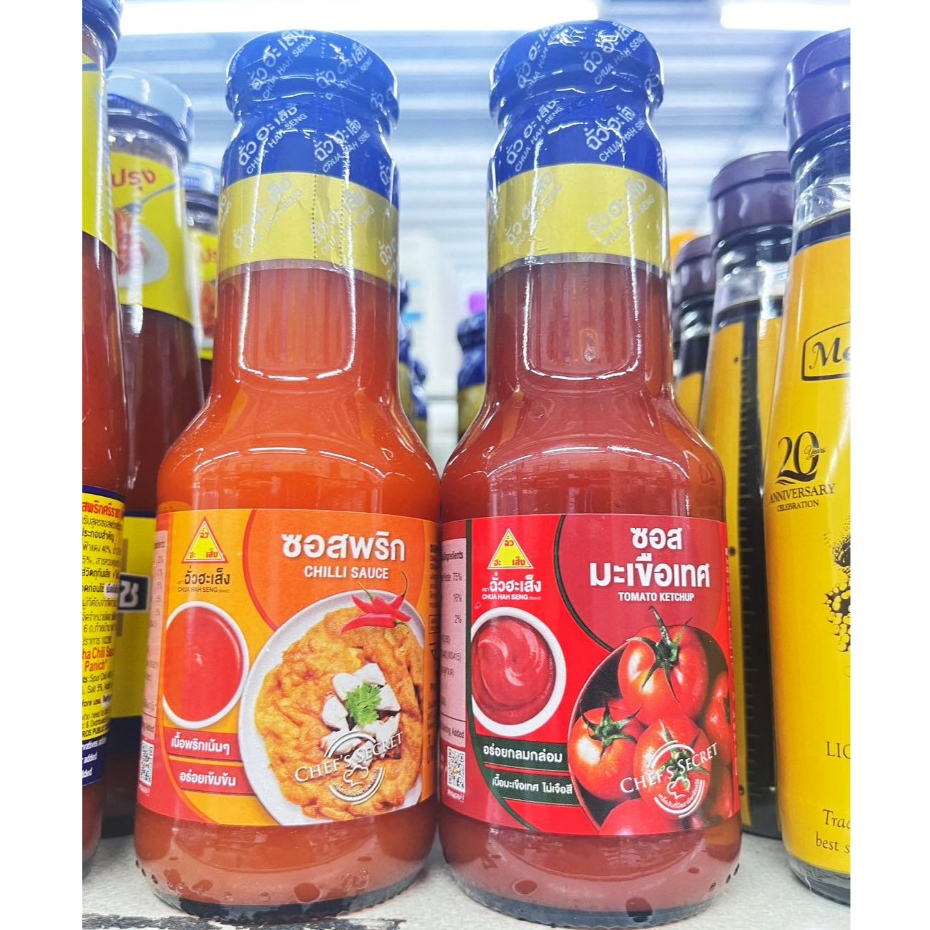 Chua Hah Seng ฉั่วฮะเส็ง ซอสพริก / ซอสมะเขือเทศ 330 กรัม ( 1 ขวด)
