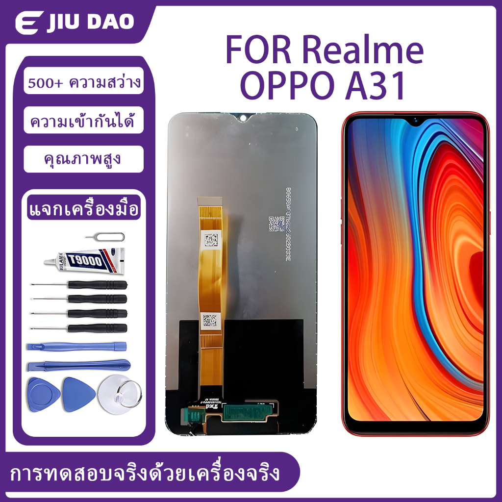 หน้าจอ จอ oppo realme A31 หน้าจอมือถือของแท้ ต้นฉบับและเป็นของแท้ 100% รับฟรีเมื่อซื้อสินค้าเครื่องม