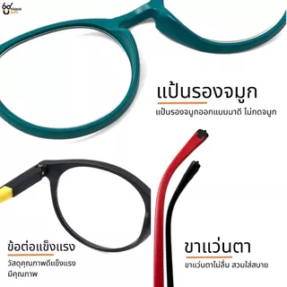 UniqueYou แว่นสายตาสั้น เลนส์กรองแสง BlueFilter ขาสปริง วัสดุTR90ดัดงอได้ 18139