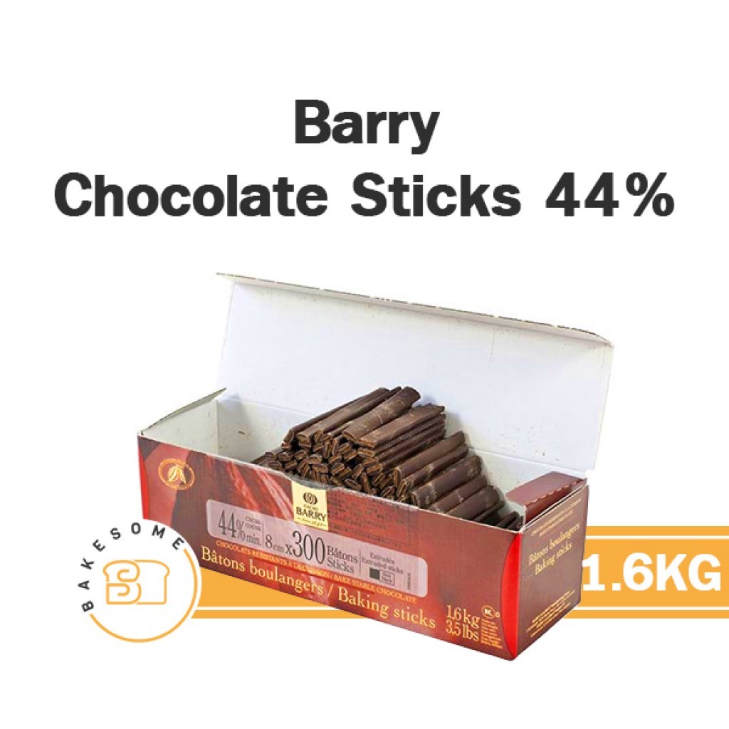 [[ส่งรถเย็น]] Cacao Barry Chocolate Bar 44% โกโก้ แบร์รี่ ช็อคโกแลตแท่ง 44% ยกกล่อง 1.6KG