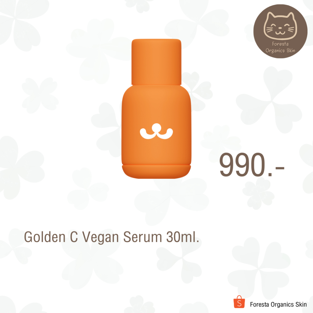 (ตัวแทน) Foresta Golden C Vegan Serum 30ml.