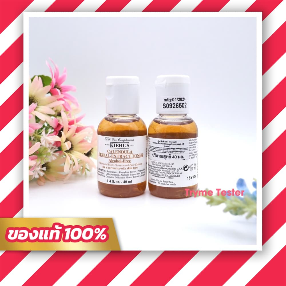 ของแท้ ฉลากไทย Kiehl's Calendula Herbal-Extract Toner Alcohol-Free 40ml./75ml.