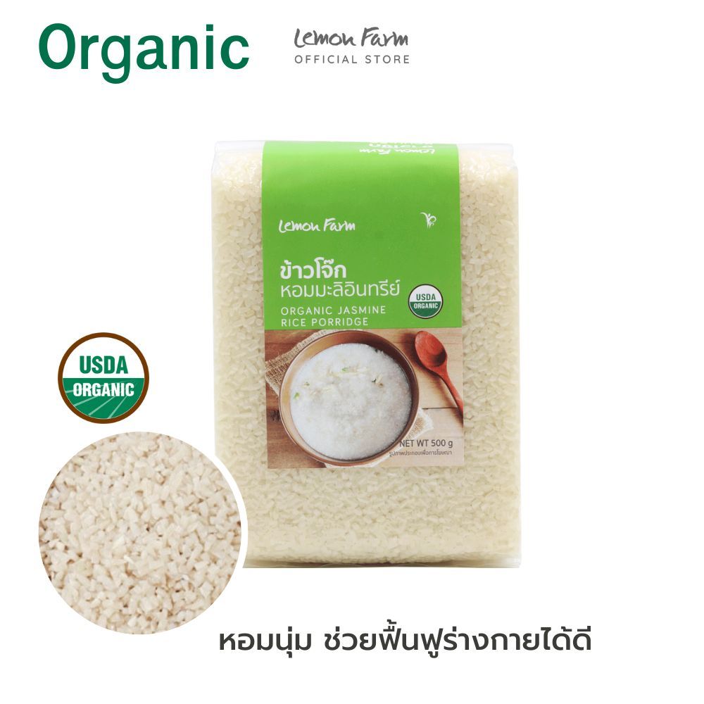 Lemon Farm ข้าวโจ๊กหอมมะลิ Organic 500 g