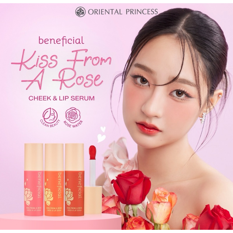 Beneficial Kiss From A Rose Cheek & Lip Serum 3 สี