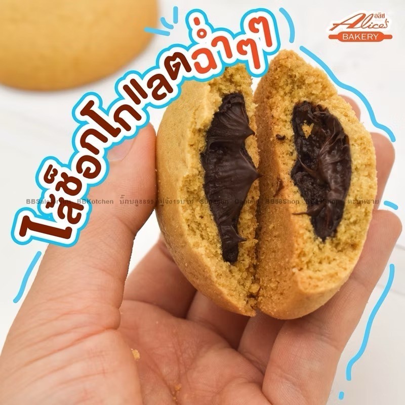 [ส่งทันที ส่งด่วน] ใหม่ พัฟฟี่พาย อลิซ กำลังฮอต พายสอดไส้ กรอบนอก ไส้แน่น   ขนาด 35 กรัม/แพ็ค 1 กล่องมี 12 แพ็ค - รูปที่ 3