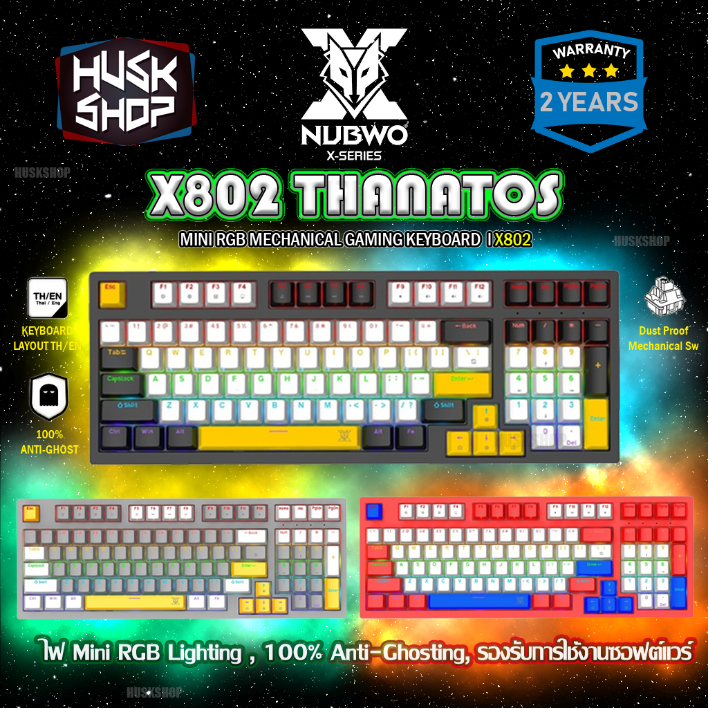 คีย์บอร์ดเกมมิ่ง NUBWO THANATOS X802 Mini RGB Mechanical Keyboard 97 Keys คีย์บอร์ดเมคานิคอล ประกัน 
