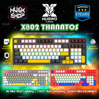 คีย์บอร์ดเกมมิ่ง NUBWO THANATOS X802 Mini RGB Mechanical Keyboard 97 Keys คีย์บอร์ดเมคานิคอล ประกัน 2 ปี