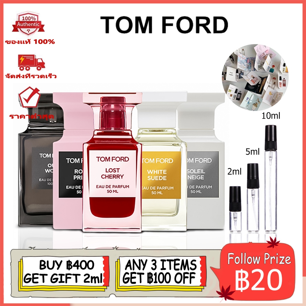 ของแท้ 100% Tom Ford Soleil Neige&Lost Cherry&White Suede&Oud Wood&Rose PrickEDP2ml/5ml/10mlน้ําหอม unisex