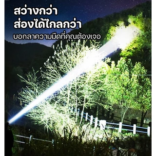 VJP SUPER BRIGHT ไฟคาดหัว 400W ความสว่างสูง แบตเตอรี่เยอะ ใช้งานได้ยาวนาน ไฟฉาย เดินป่า ตั้งแคมป์