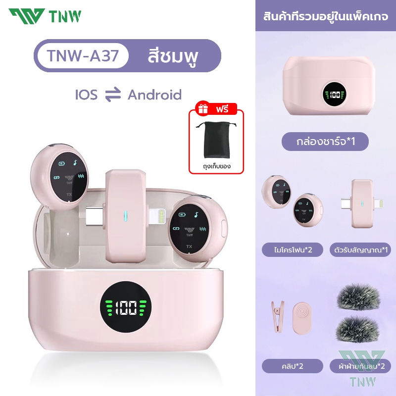 TNW A37 2.4Ghz ไมโครโฟนไร้สาย 2-In-1 Wireless Microphone พร้อมหน้าจอแบบ ...