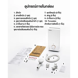 🔥🔥PANASONIC เครื่องทำน้าอุ่น 4500 วัตต์ DH-4JL1 / DH-4JL1TK และรุ่น DH-4VL1TW / DH-4VL1 (หม้อทองแดงรับประกันศูนย์ 5 ปี)