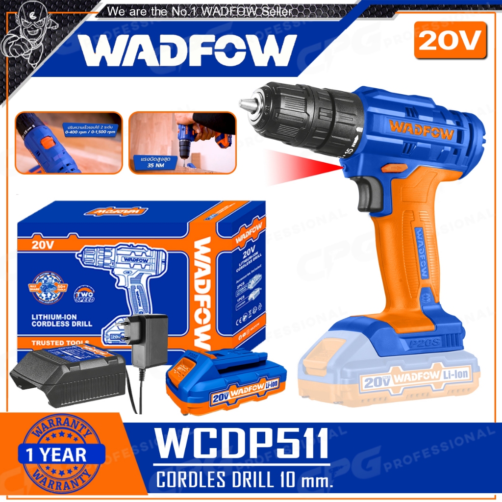 WADFOW สว่าน สว่านไร้สาย 20V 35 Nm. รุ่น WCDP511 (มาพร้อมแบต 1.5Ah 1ก้อน, แท่นชาร์จ)