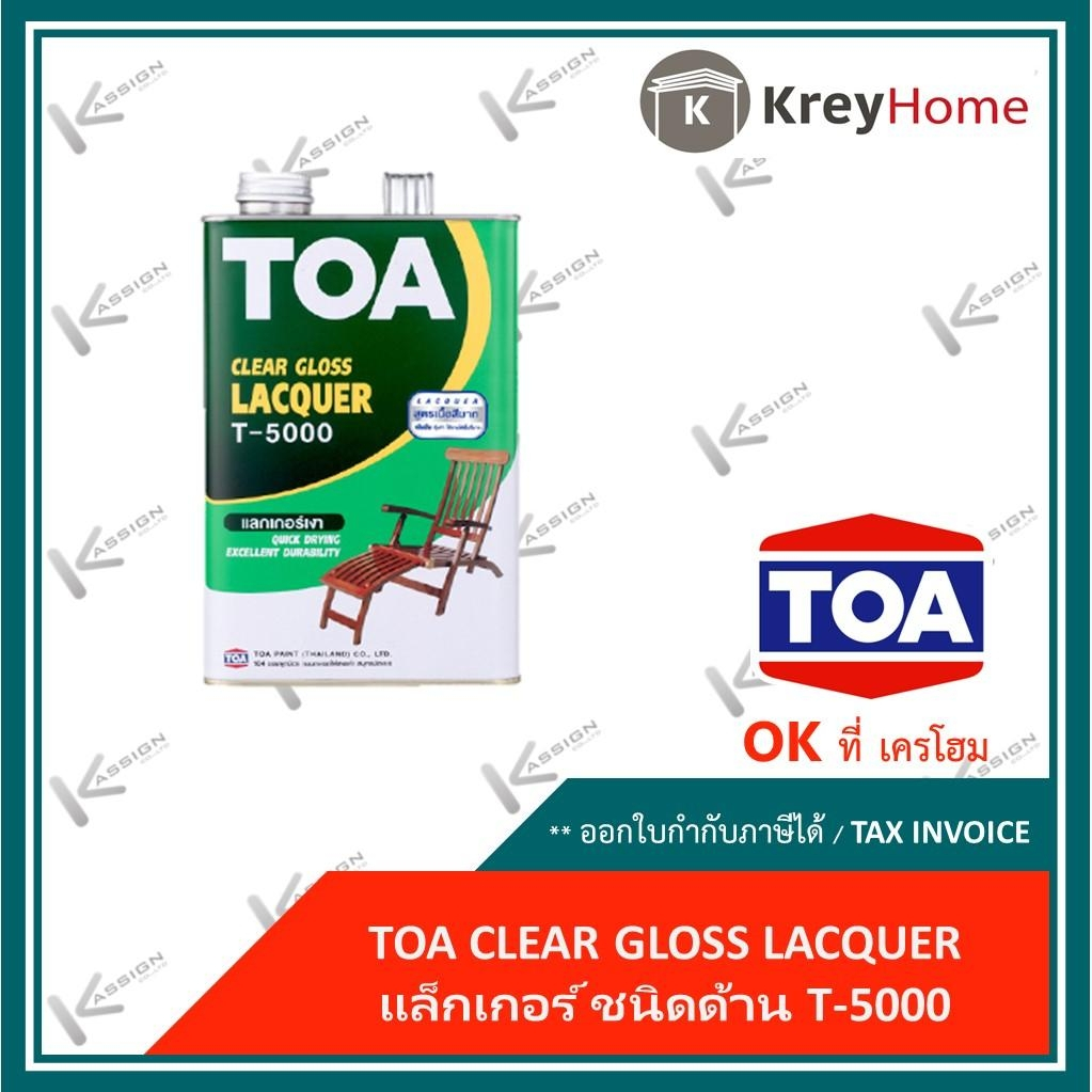 แลคเกอร์เงา TOA (3.785 ลิตร)TOA LACQUER CLEAR GLOSS T-5000