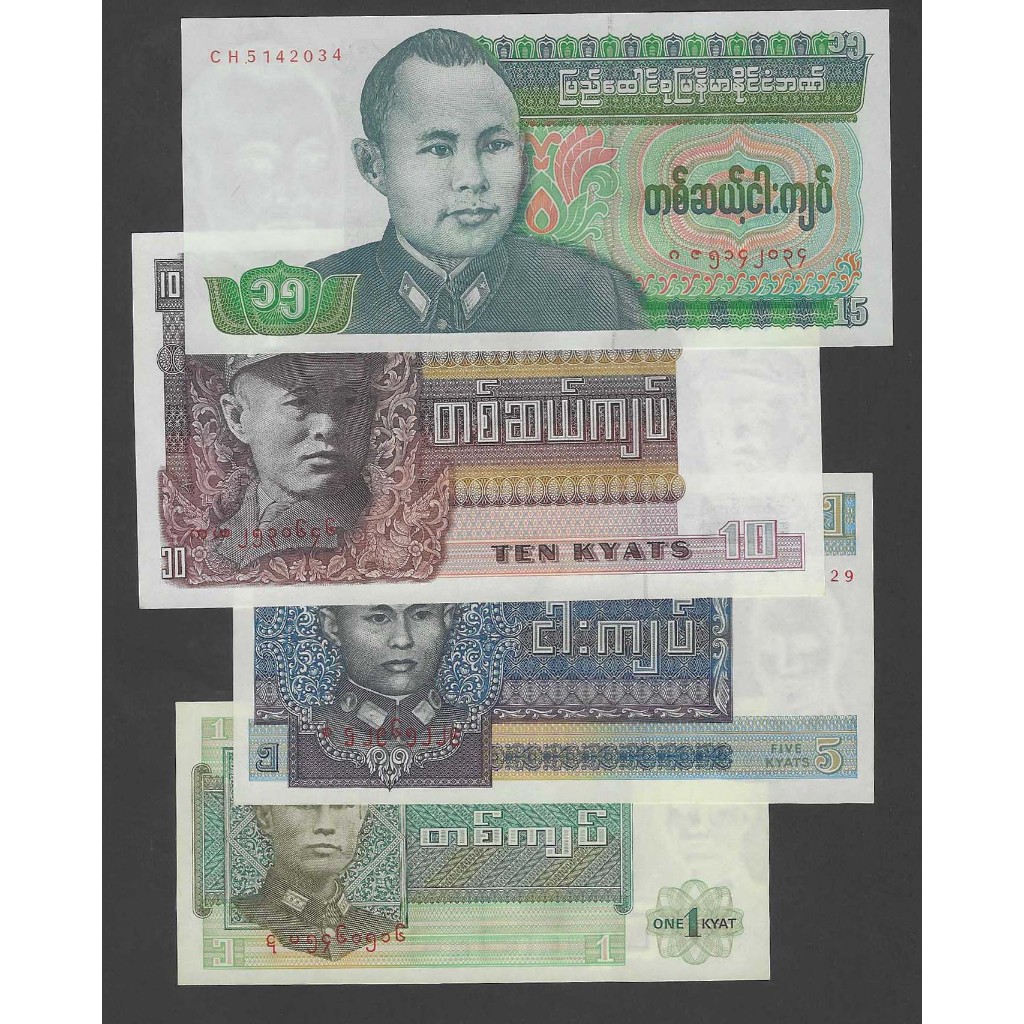 ธนบัตรจัดชุด 7 ใบ พม่า รุ่นเก่า นายพลอองซาน Burma เมีนยมา Myanmar P-OLDSET สภาพใหม่เอี่ยมและผ่านใช้ สำหรับสะสม