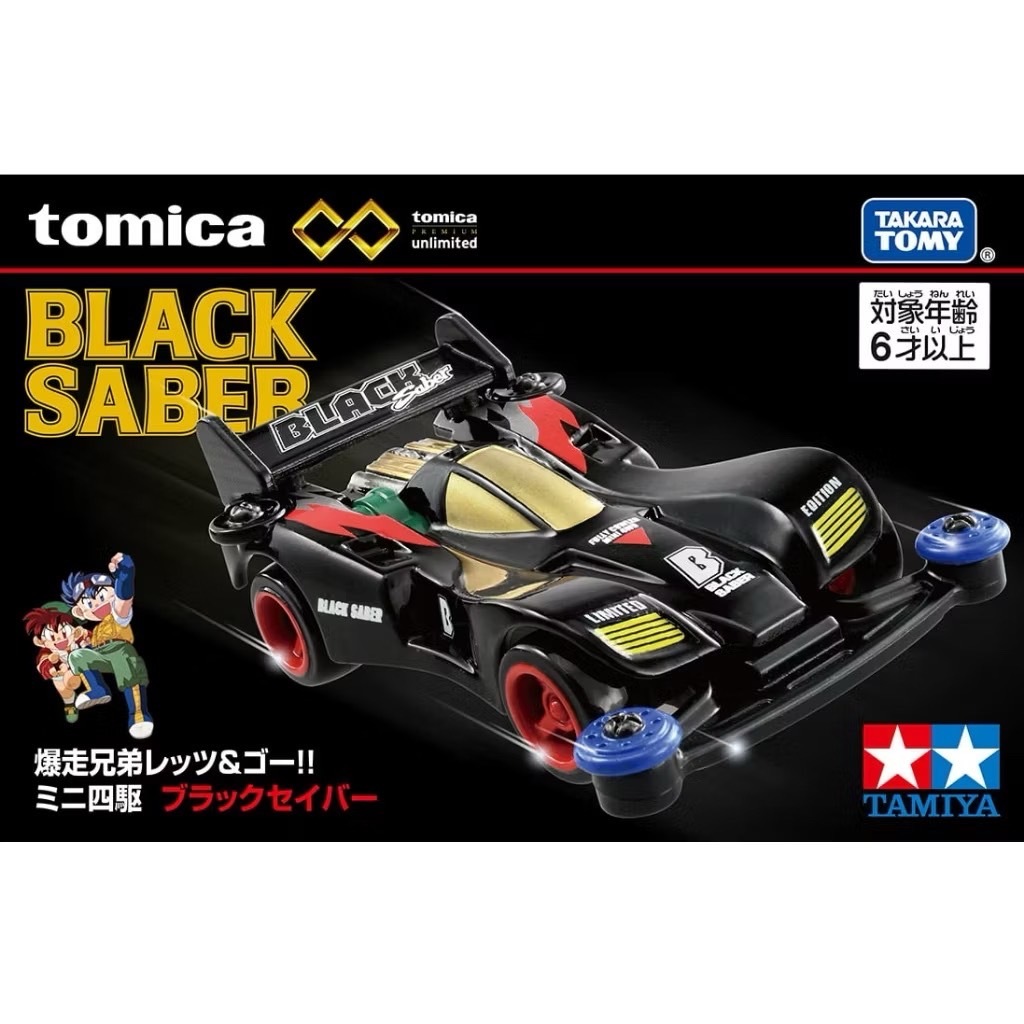 Tomica Premium Unlimited Mini 4WD Bakusai Let’s & Go!! Black Saber