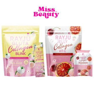 Reju Gluta Collagen blink/Jelly Collagen Vit-C  รีจู กลูต้า …