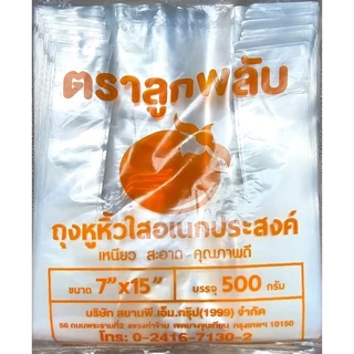 ถุงหูหิ้วพีอีใส (PE) ขนาด 7"x15" น้ำหนัก 500 กรัม