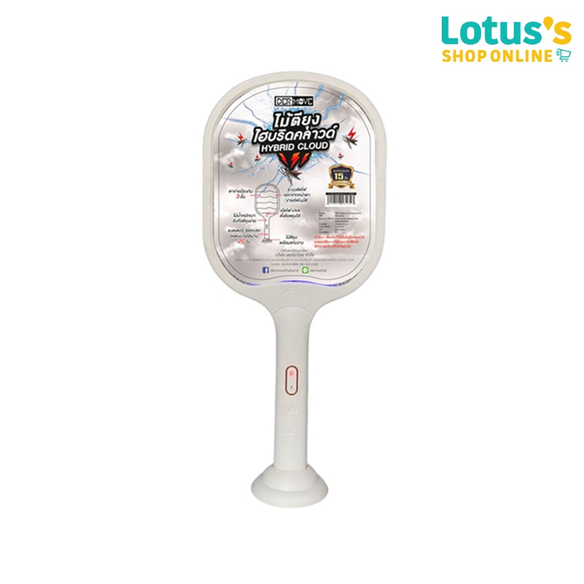 โลตัส ไม้ตียุง ไฮบริดคลาวด์ MOSQUITO SWATTER HYBRID CLOUD