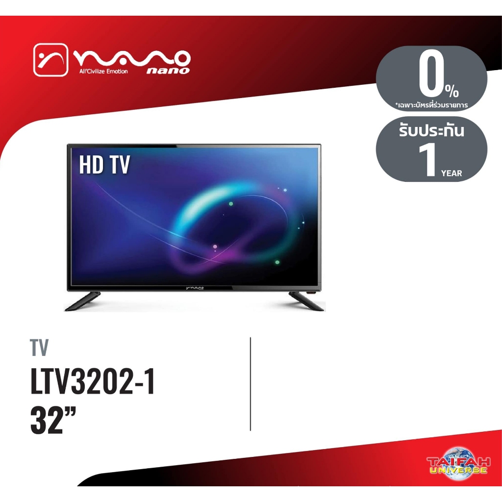 NANO LED แอลอีดี 32 นิ้ว (HD, Flat TV) รุ่น LTV3202