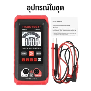 [ANENG THAI] HABOTEST HT123 มัลติมิเตอร์แม่นยำสูงการทดสอบแรงดันไฟฟ้า AC/DC 600V ดิจิตอลมัลติมิเตอร์