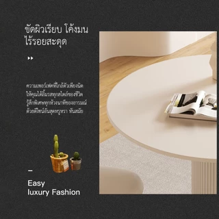 Vigor Home โต๊ะกลมสไตล์นอร์ดิก รุ่น DD206 สวยงาม ทันสมัย