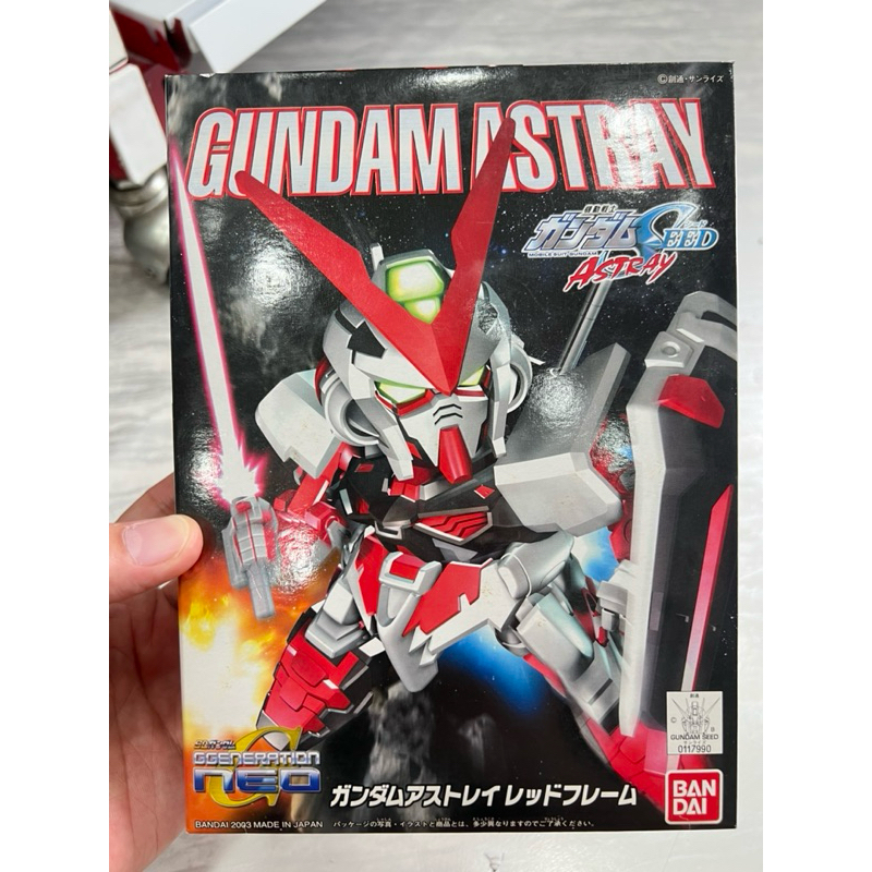 SD BB248 Gundam astry