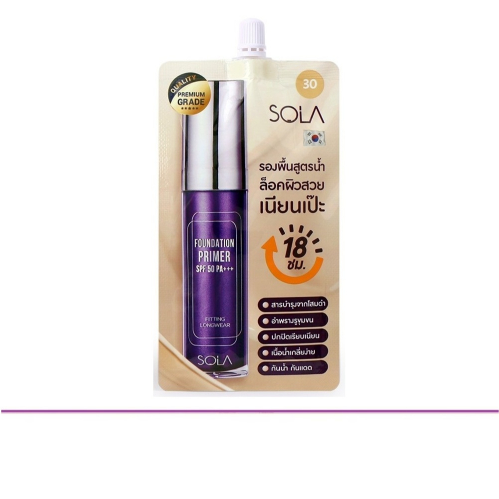 (แท้) Sola Foundation Primer SPF50PA+++ 7g โซลา ฟาวน์เดชั่น ไพร์เมอร์ รองพื้นโสม