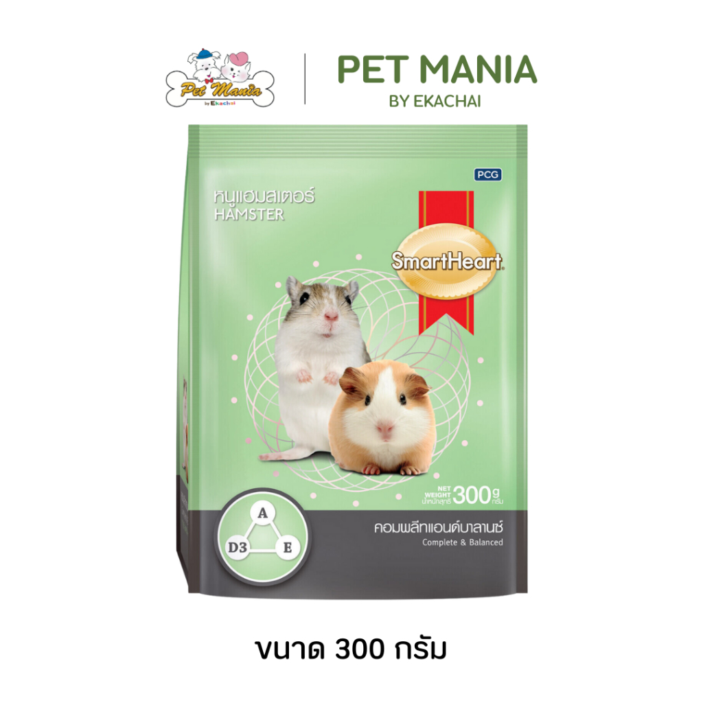 Smart Heart อาหารหนูแฮมสเตอร์ สมาร์ทฮาร์ท สูตรคอมพลีทแอนด์บาลานซ์ ขนาด 300 กรัม 8HT41/300
