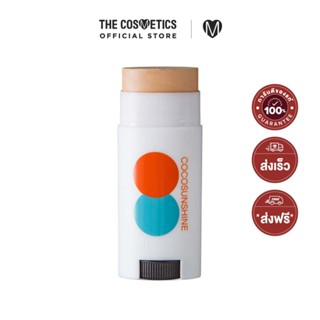 Cocosunshine Facestick 17g -กันแดดสติ๊กนักเซิร์ฟ กันน้ำกันเห…