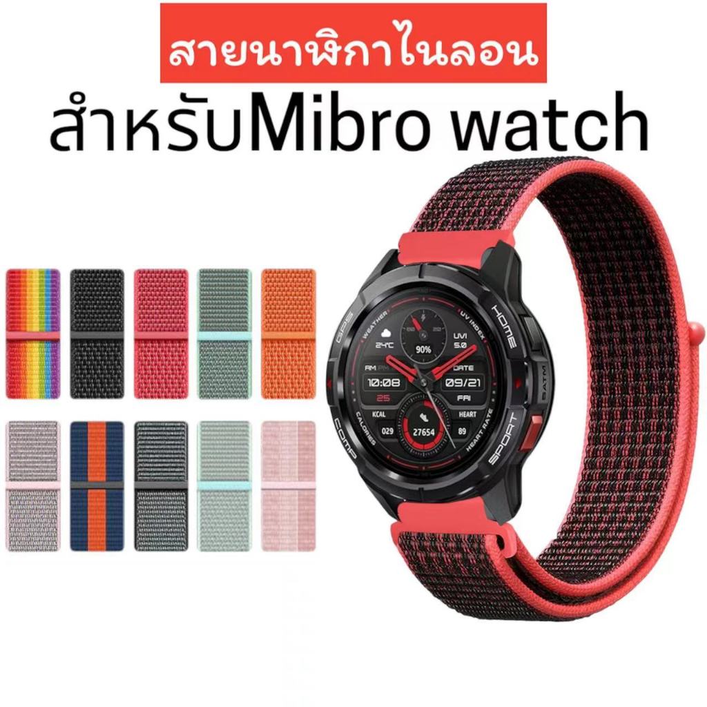 สายนาฬิกา Mibro watch lite/lite2 watch color สายไนล่อน GS active/c1 c2/a1 a2 ขนาด20mm สาย22mm