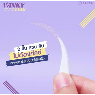 !!Winky!! ตาข่ายติดตา2ชั้น cosluxe ตาข่ายติดตา2ชั้นสวยสั่งได้ New!!