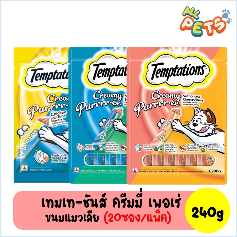 Temptations Creamy Purrrr-ee เทมเทชันส์ ครีมมี่ เพอเร่ ขนมแมวเลีย 240g (20ซอง/แพ็ค)