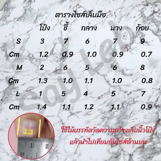 เล็บปลอมสำเร็จรูป สีลูกแก้วโฮโลแกรม + อุปกรณ์พร้อมติด