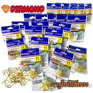 เบ็ดตกปลา สีทอง Daimon Marusaiko มารูไซโก้สีทอง เบอร์ 5 - 16…
