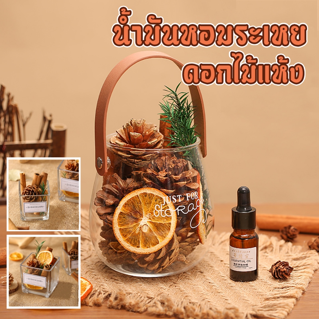 ก้านไม้หอมปรับอากาศ กระจายน้ำมันหอมระเหย น้ำหอมกลิ่น Brand Aroma Diffuser