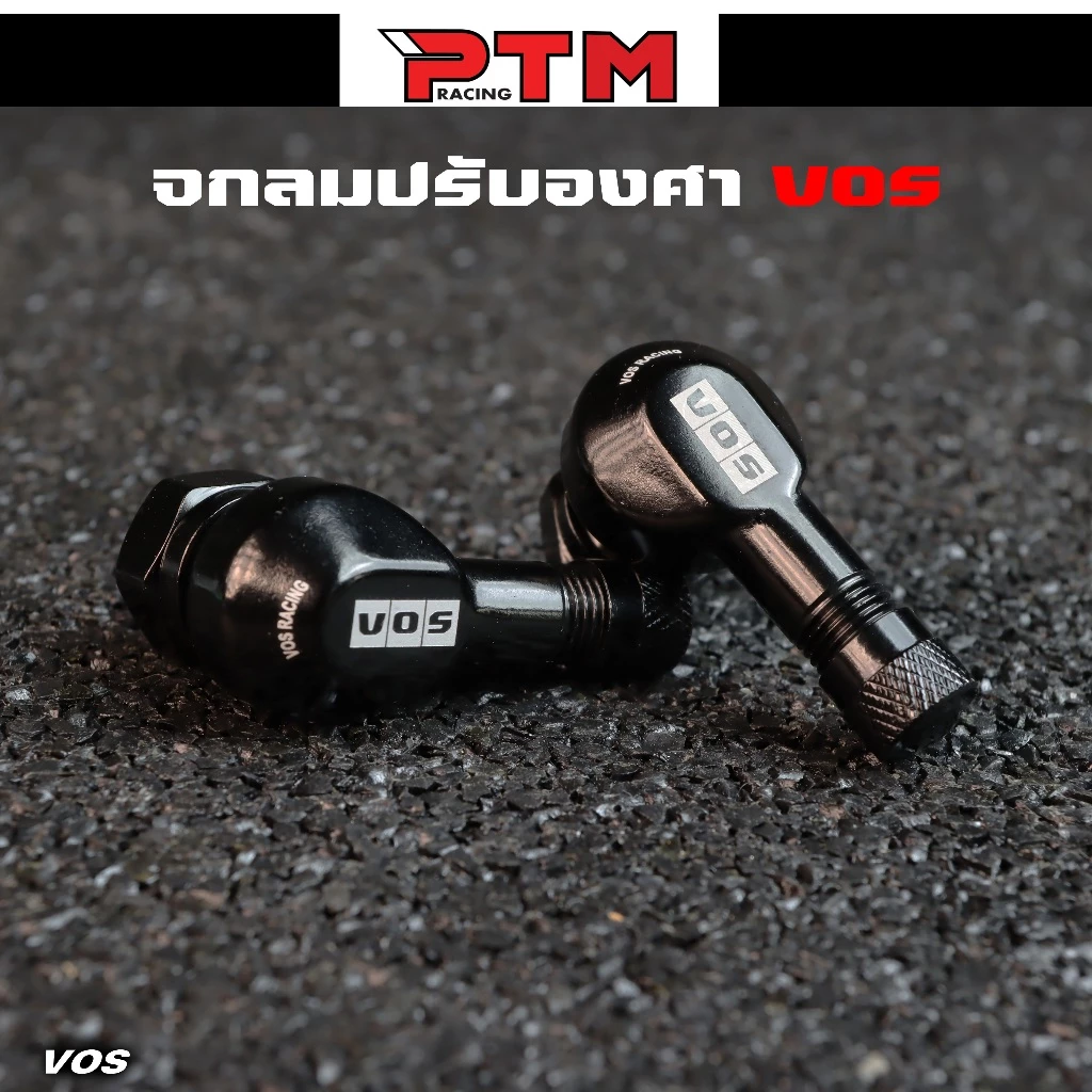 VOS จุ๊บลมยางงอ 90 องศา อลูมิเนียม thumbnail 6