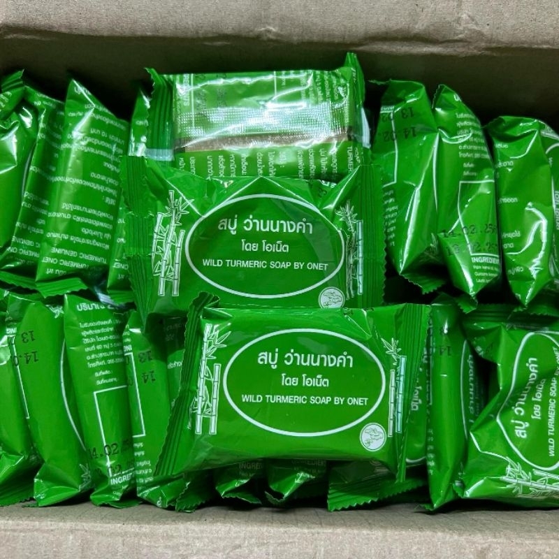 สบู่ ว่านนางคำ ซองเขียว โอเน็ต แท้ onet wild turmeric itchy acne soap 27 กรัม ผื่นคัน สิว ฝ้า ใช้ดี